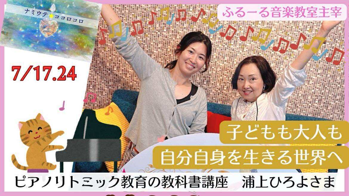 ラジオ番組